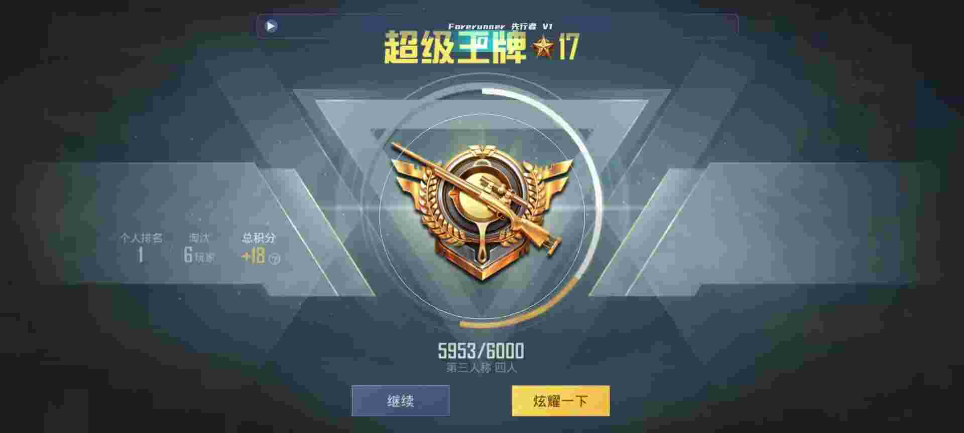 和平精英鸡腿辅助自瞄 - ��ƽ��ӢΪɶ���������辅助预览图